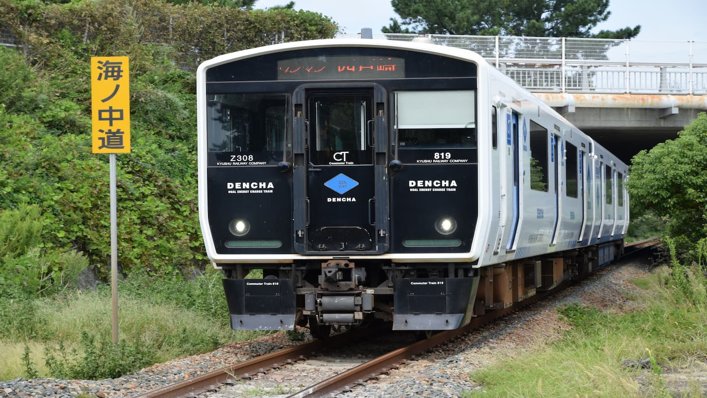 博多 駅 ストア から マリン ワールド バス